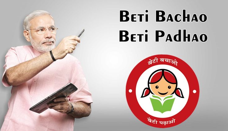 Beti Bachao, Beti Padhao