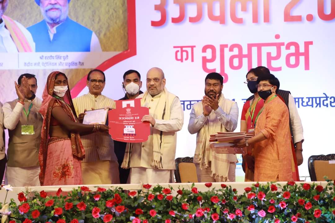 Pradhan Mantri Ujjwala Yojana