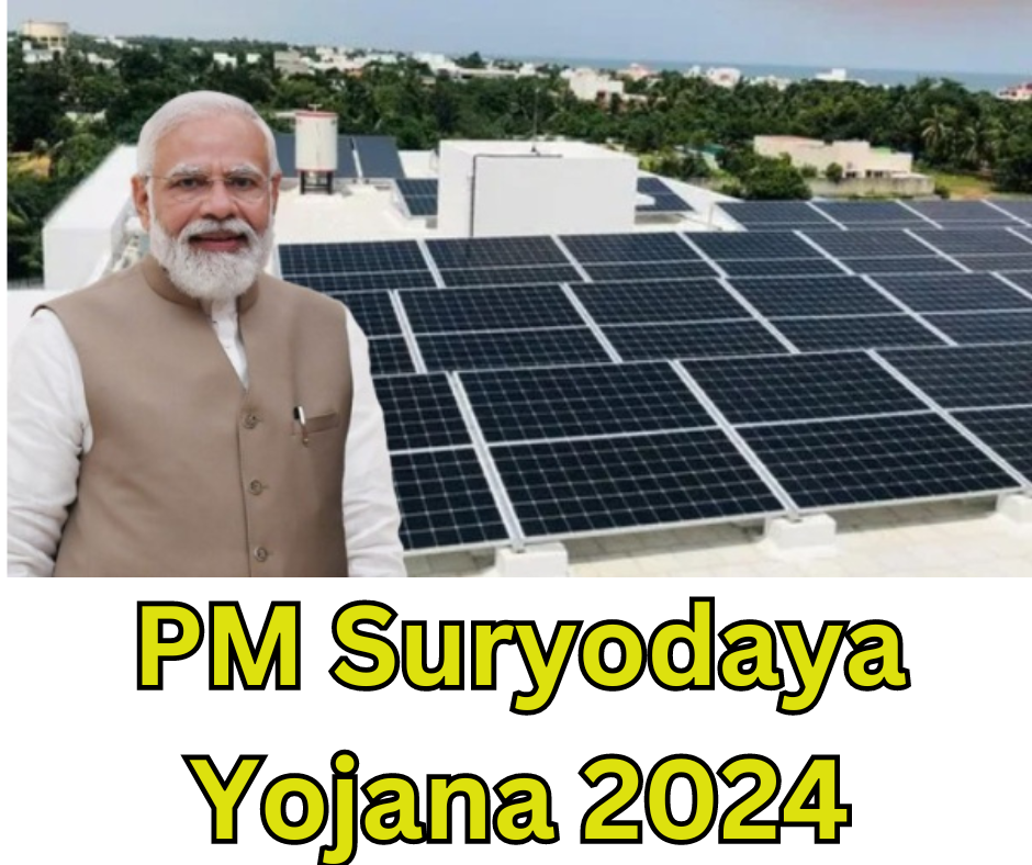 PM Suryodaya Yojana 2024